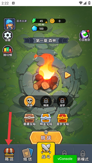 迷你大闯关游戏下载 迷你大闯关游戏下载