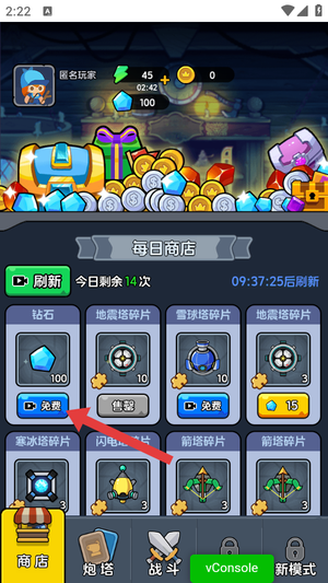 迷你大闯关游戏下载 迷你大闯关游戏下载