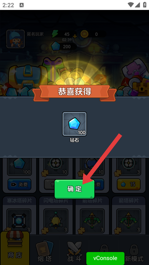 迷你大闯关游戏下载 迷你大闯关游戏下载