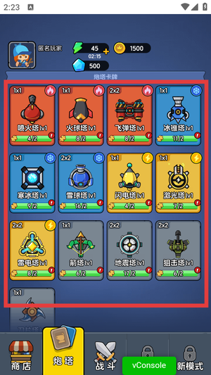 迷你大闯关游戏下载 迷你大闯关游戏下载