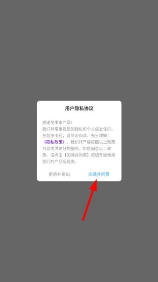 月子餐app下载官方版 月子餐app下载官方版