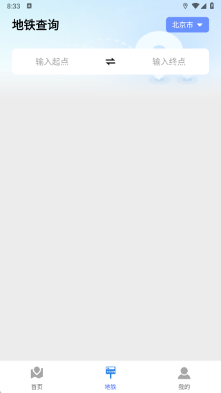 星空地图导航手机版下载 星空地图导航手机版下载