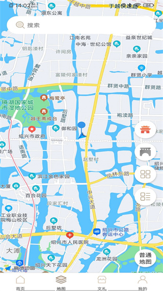 绍兴古城app最新版下载 绍兴古城app最新版下载