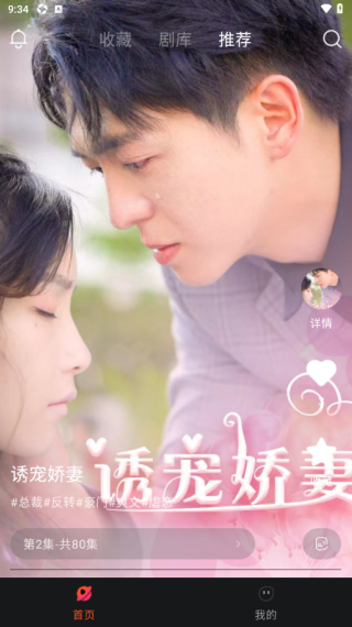 花蜜剧场软件下载 花蜜剧场软件下载