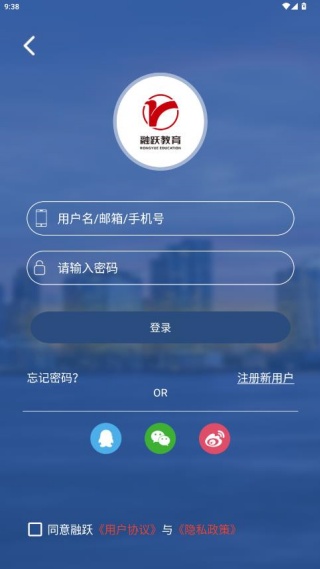 融跃教育app最新版下载 融跃教育app最新版下载
