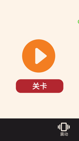 火柴人脑洞画线模拟游戏下载 火柴人脑洞画线模拟游戏下载