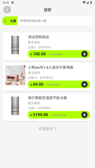 庆祝岛最新版下载 庆祝岛最新版下载