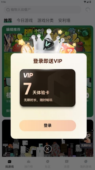 魔核app最新版下载 魔核app最新版下载