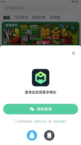 魔核app最新版下载 魔核app最新版下载
