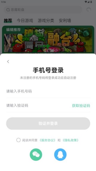 魔核app最新版下载 魔核app最新版下载