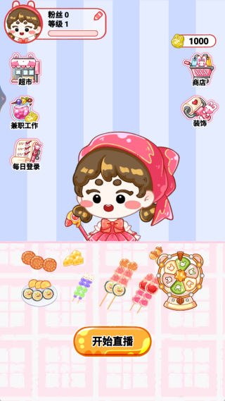 糖葫芦达人2手机版下载 糖葫芦达人2手机版下载