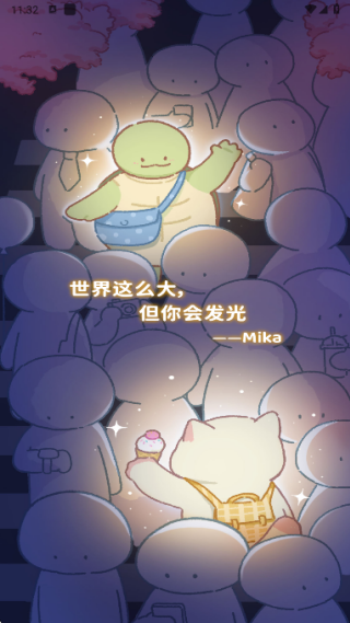 mika手机版下载 mika手机版下载