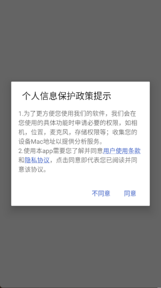 爱语吧英语app下载 爱语吧英语app下载