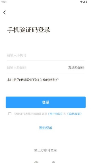 天平阳光微法院app官方下载 天平阳光微法院app官方下载
