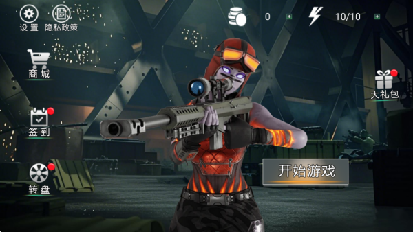 狙击精英模拟器手机版下载 狙击精英模拟器手机版下载