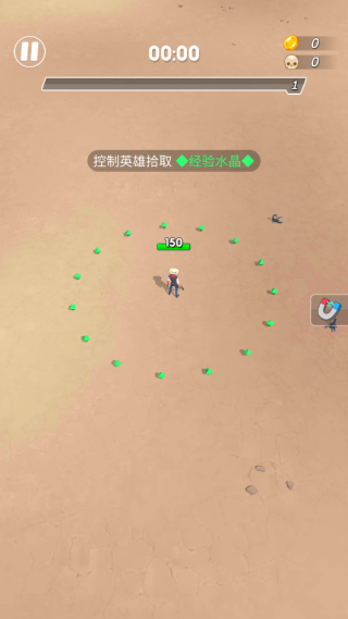 最终幸存者游戏下载 最终幸存者游戏下载