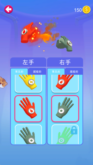 异世界大作战最新版下载 异世界大作战最新版下载