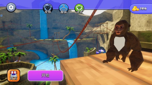 抓住倒霉猴游戏下载 抓住倒霉猴游戏下载
