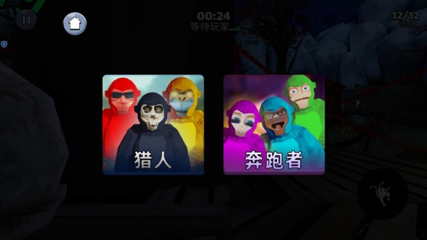 抓住倒霉猴游戏下载 抓住倒霉猴游戏下载