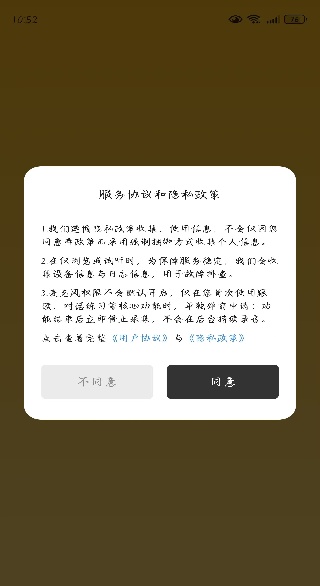 猫猫口语app下载 猫猫口语app下载