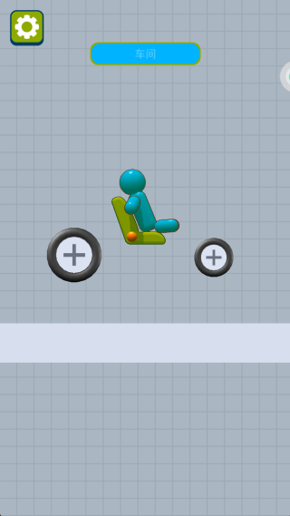 脑洞画画画手机版下载 脑洞画画画手机版下载