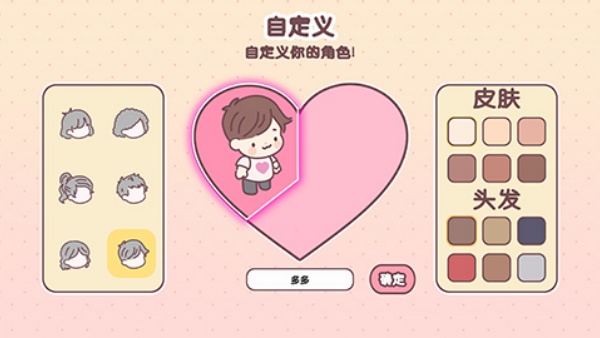 PocketLove(袖珍爱情) PocketLove(袖珍爱情)