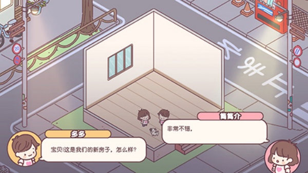 PocketLove(袖珍爱情) PocketLove(袖珍爱情)