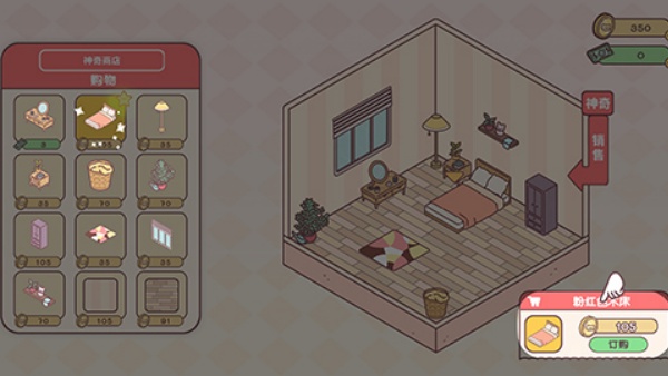 PocketLove(袖珍爱情) PocketLove(袖珍爱情)