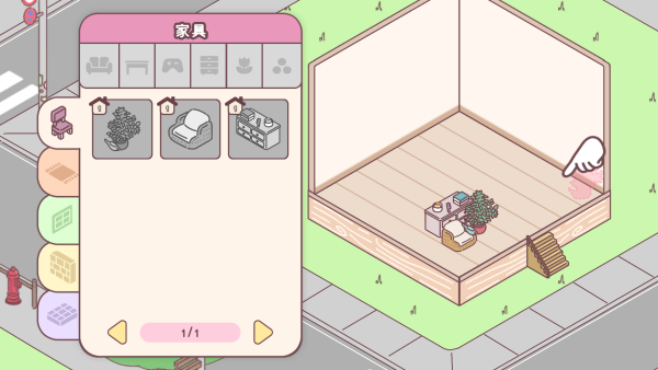 袋中爱中国之家PocketLove安卓中文版 袋中爱中国之家PocketLove安卓中文版