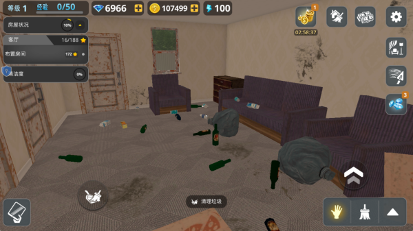 房屋建造大师手机版下载 房屋建造大师手机版下载