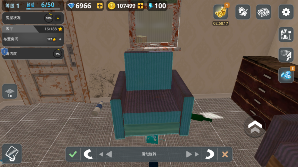 房屋建造大师手机版下载 房屋建造大师手机版下载