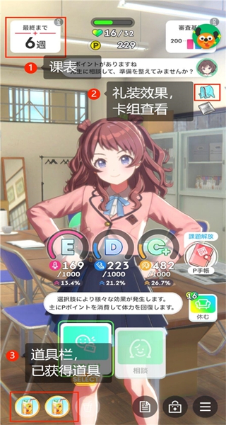 ѧ԰ż���ʦ��Ϸ���عٷ���