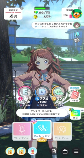 ѧ԰ż���ʦ��Ϸ���عٷ���