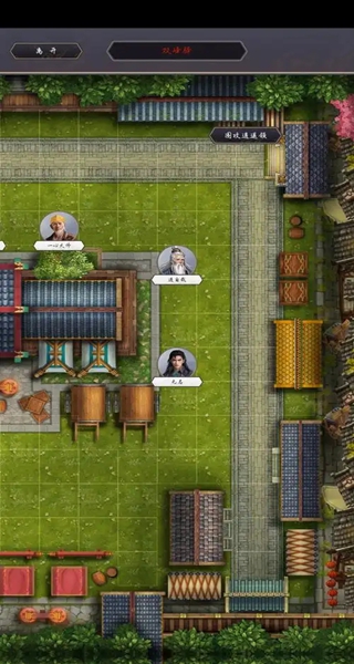 这就是江湖2025最新版本下载 这就是江湖2025最新版本下载