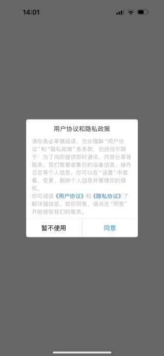 浦东观察客户端 浦东观察客户端