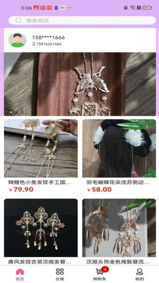 承德云极app下载 承德云极app下载