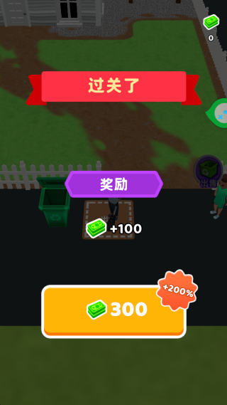 全民过家家手机版下载 全民过家家手机版下载