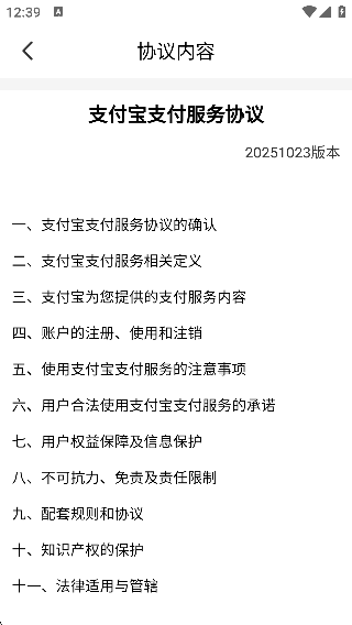 ScreenShot_2025-11-14_123929_122.png ScreenShot_2025-11-14_123929_122.png