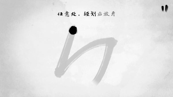 说剑水墨江湖版 说剑水墨江湖版