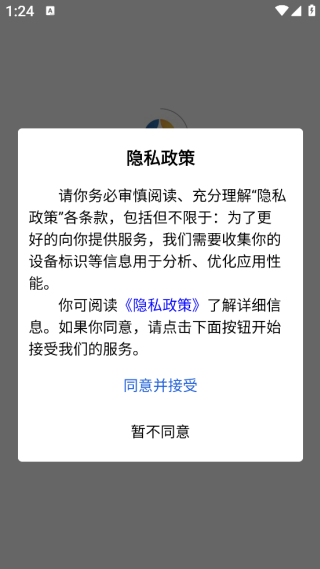 极克云科技app下载 极克云科技app下载