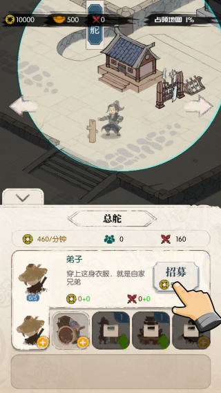 我是斧头帮少帮主 我是斧头帮少帮主