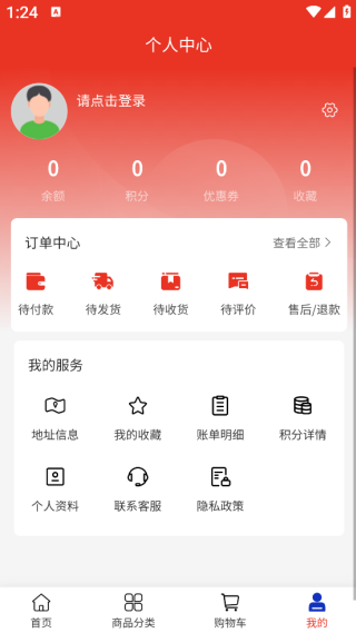极克云科技app下载 极克云科技app下载
