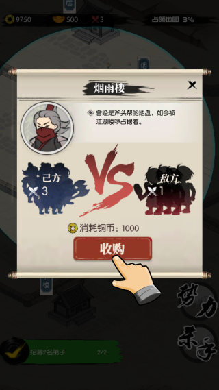 我是斧头帮少帮主 我是斧头帮少帮主