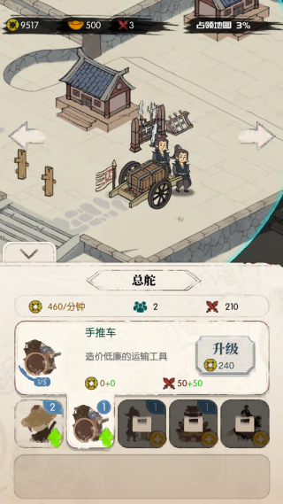 我是斧头帮少帮主 我是斧头帮少帮主