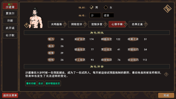 我来自江湖 我来自江湖