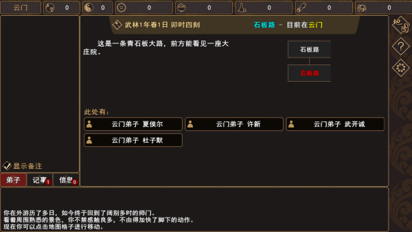 我来自江湖 我来自江湖