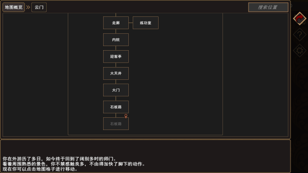 我来自江湖 我来自江湖