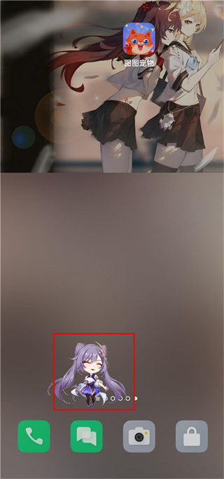 图图宠物app下载 17570658998652220.jpg