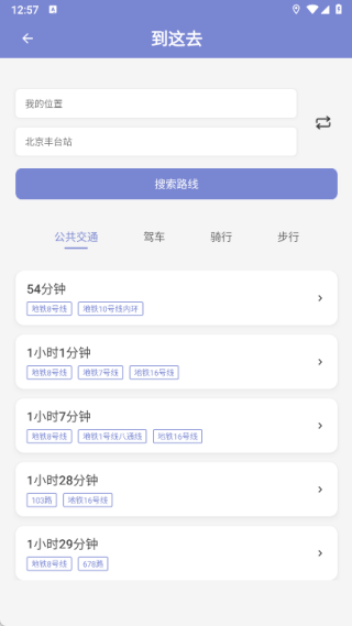 途畅引行集最新版下载 途畅引行集最新版下载