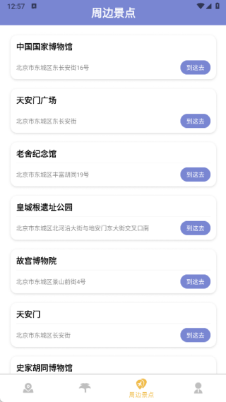 途畅引行集最新版下载 途畅引行集最新版下载